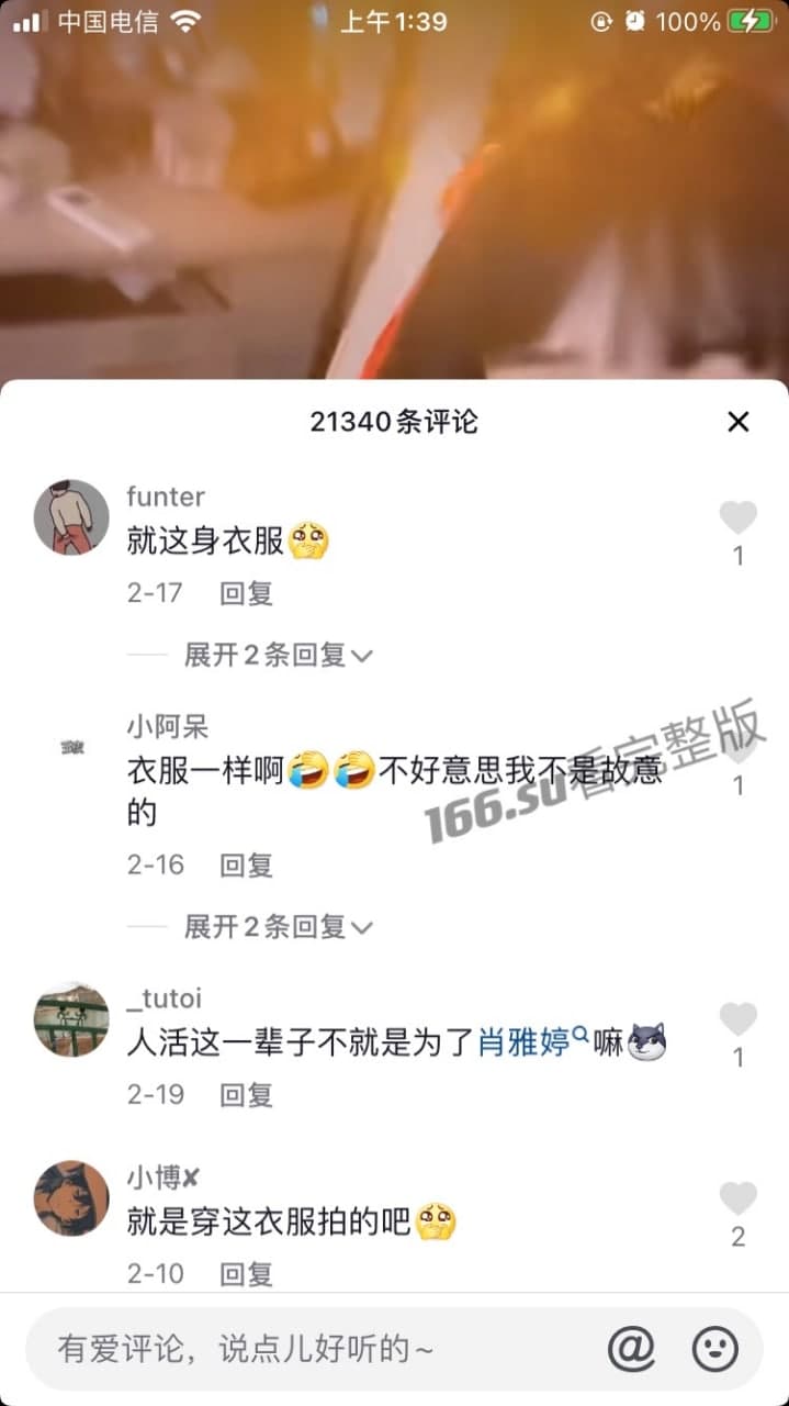 抖音无敌暴龙战神爆笑视频合集 搞笑段子神级操作逗乐百万网友每日必看快乐源泉 配图4