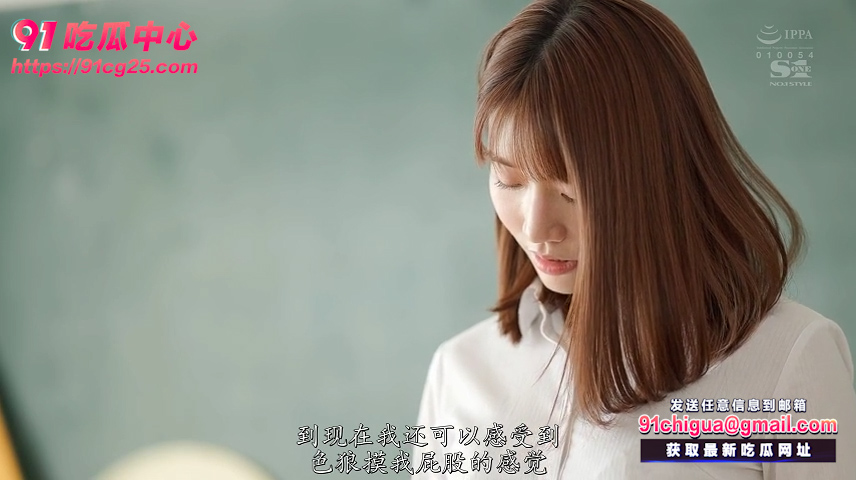 撸片推荐～曼妙女老师遭遇电车痴汉 请速速救援！
