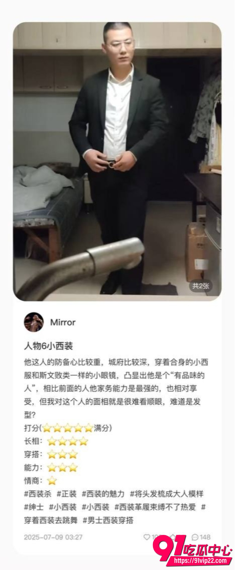 男茎大乱斗7