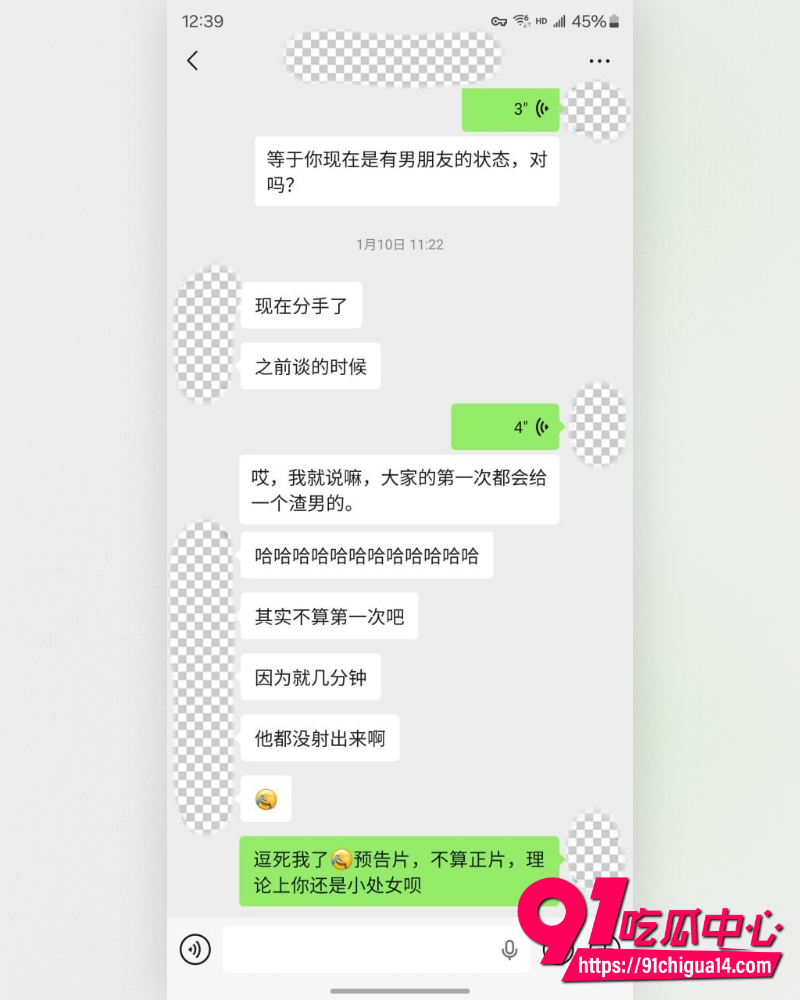 私拍大神老虎菜 20