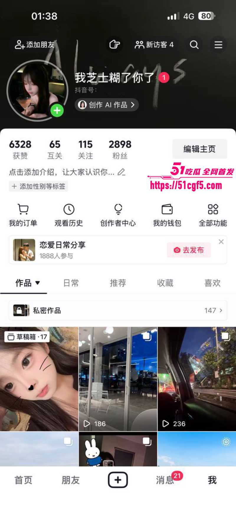 湖南反差婊 邓淑茵 1