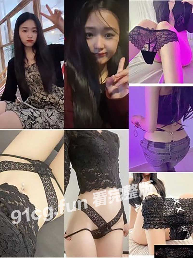 【国产经典】良家欲女"QQ"土豪重金定制一对一福利大片