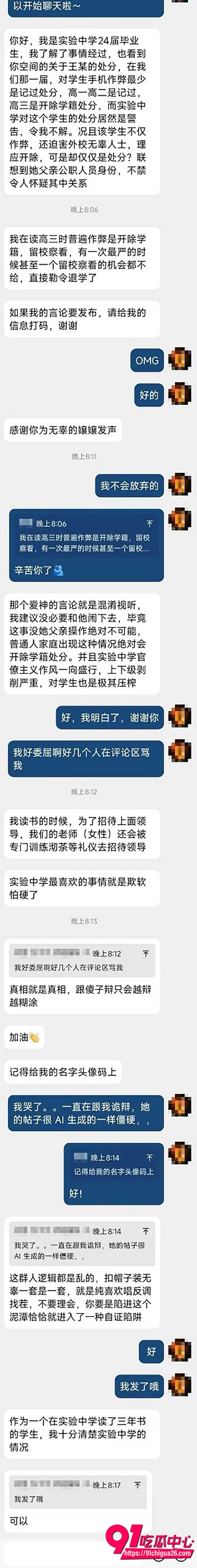 重庆市开州区实验中学 2
