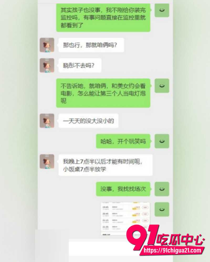 海角大神暗水之下 32 海角大神暗水之下 32