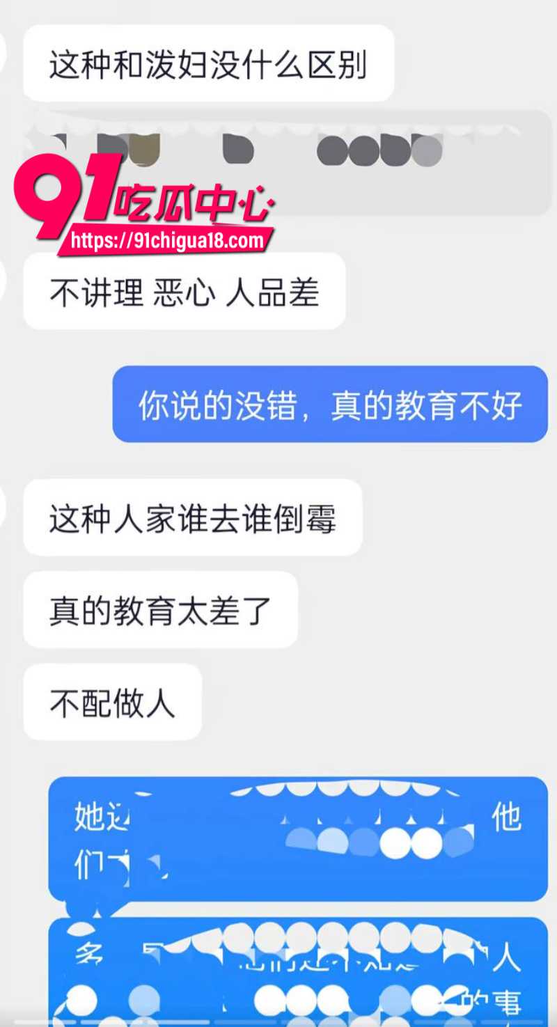 云南普洱女网红醉格拉斯冲隐瞒婚姻事实与男主谈恋爱欺骗感情11 云南普洱女网红醉格拉斯冲隐瞒婚姻事实与男主谈恋爱欺骗感情11