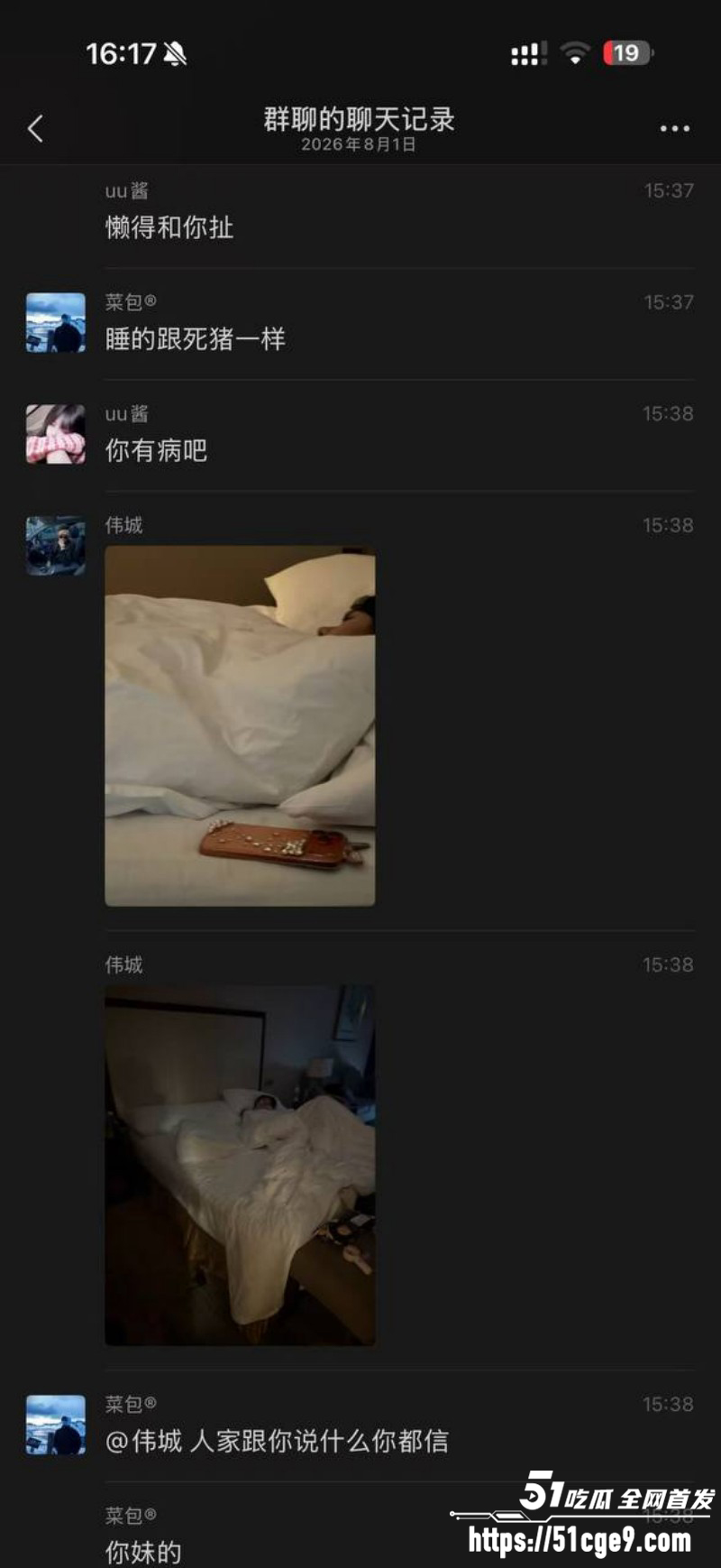 深圳福田伪娘uu酱假扮女性下海017 深圳福田伪娘uu酱假扮女性下海017