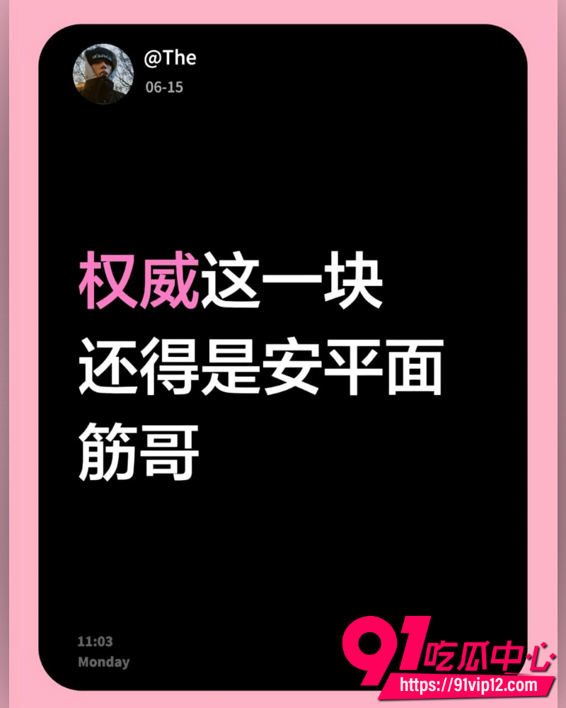 安平面筋哥乱伦直播事件 2