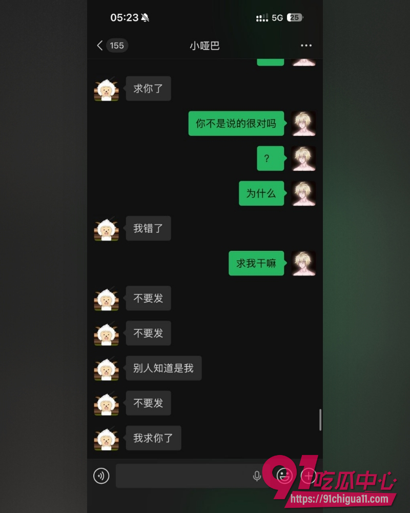 广东交通职业技术学院 15