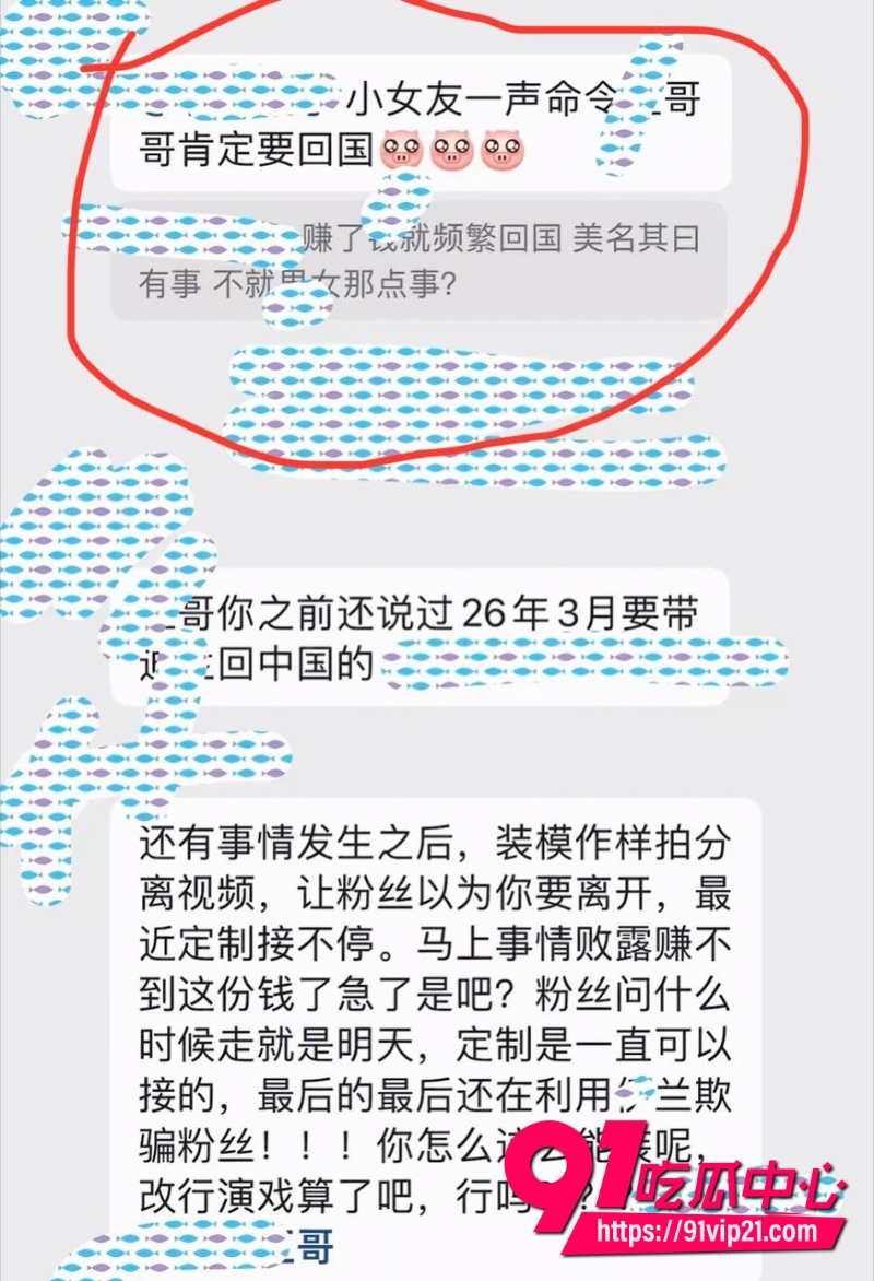 抖音百万网红哎呦喂你江哥15
