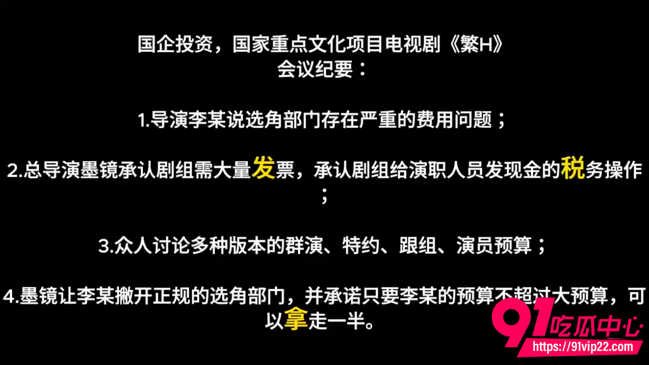 编剧古二再爆繁花剧组录音1 编剧古二再爆繁花剧组录音1