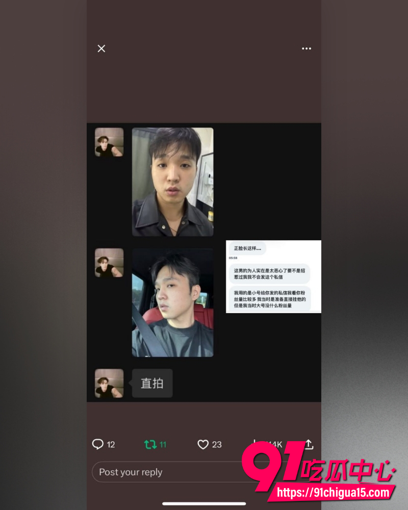 刘诗萱孙宇飞互撕曝光 16 刘诗萱孙宇飞互撕曝光 16