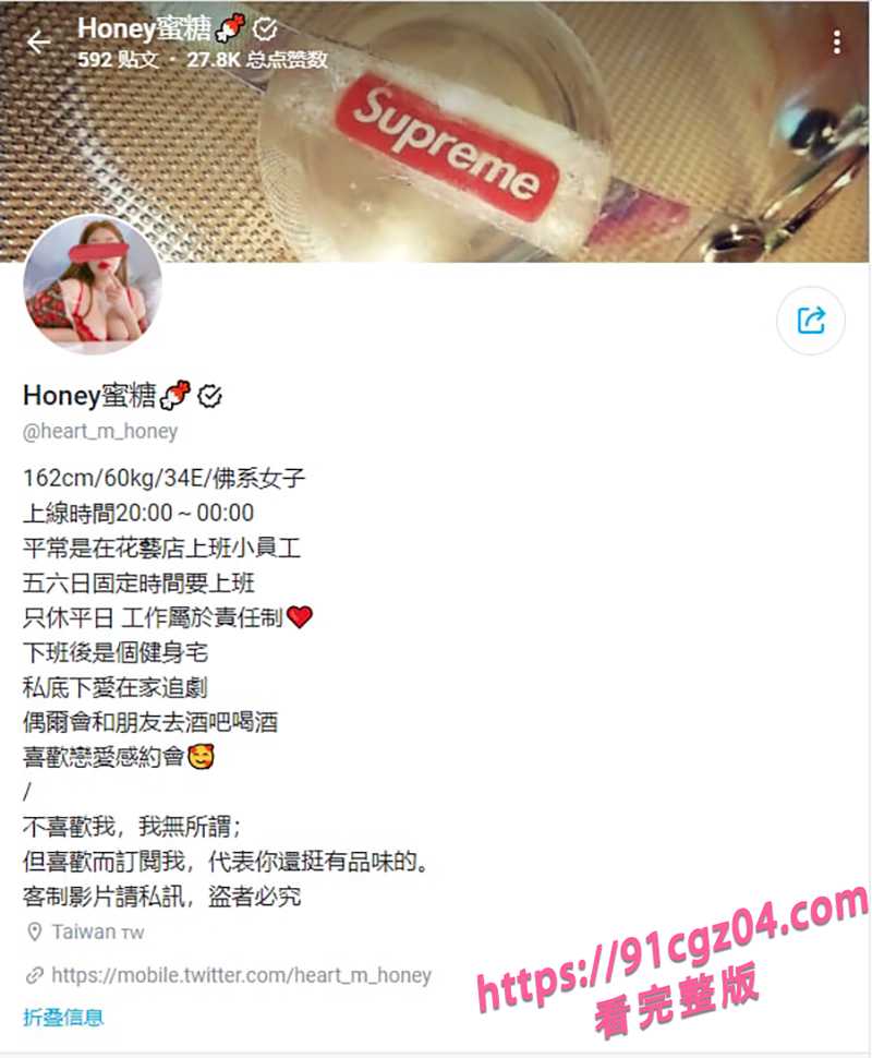 台湾网红Honey蜜糖 下海视频被扒 白天装清纯晚上变浪狗