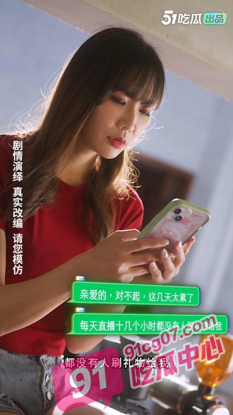 重生之我不是舔狗 胖猫谭竹事件改编 让我们一起来惩罚谭竹 全网火热更新中