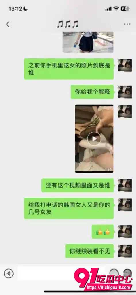 男教师梁圈圈性爱视频曝光8