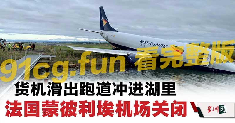 飞机.jpg