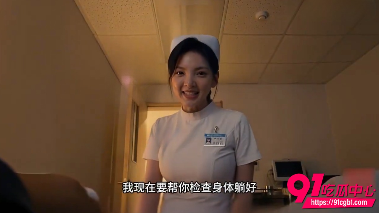 AI成人短剧取精小护士3 AI成人短剧取精小护士3