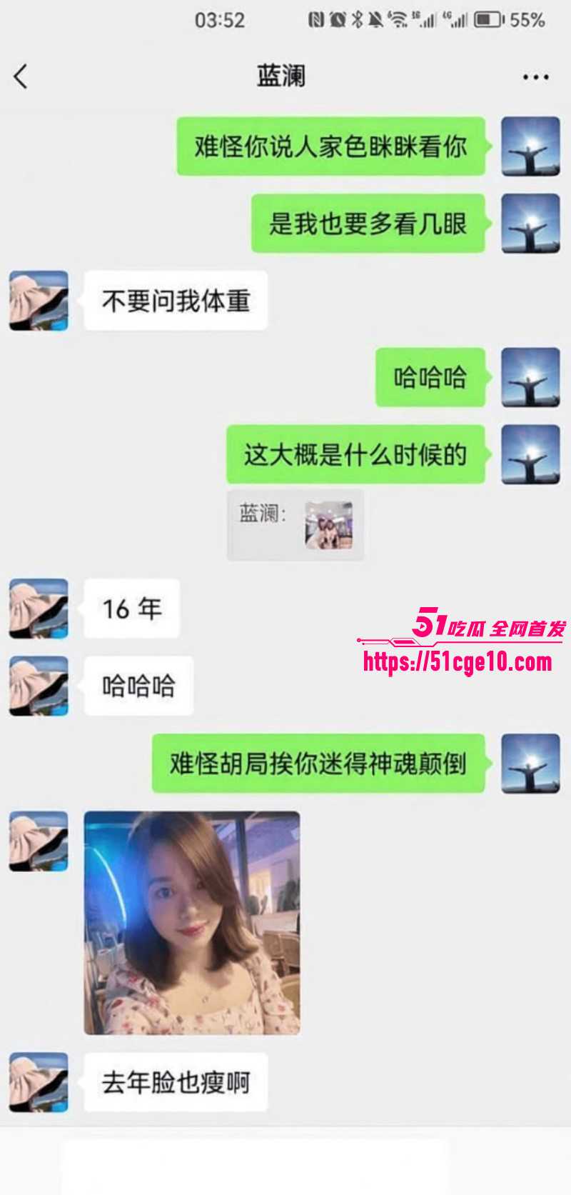 柳州工信局长出轨大瓜再度爆火08