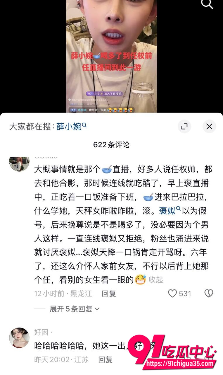 薛小婉28