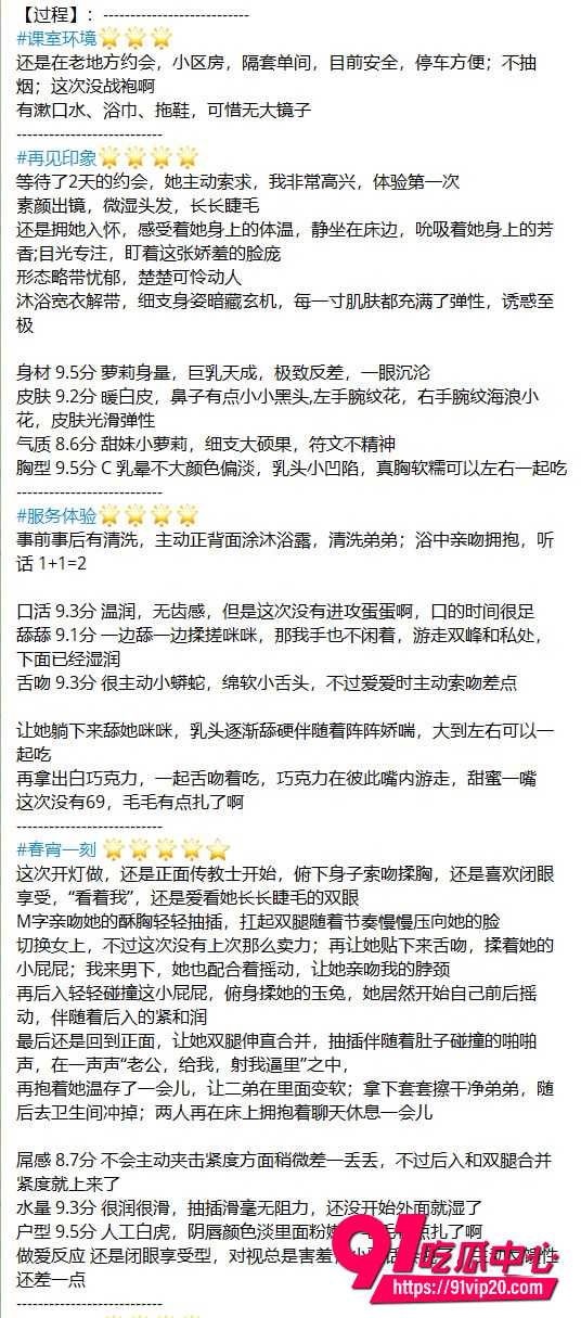 那些年操过的咯咯哒杭州站 约啪童颜巨乳嫩妹乔荞白虎粉穴水多到溢 各种姿势玩到腿软