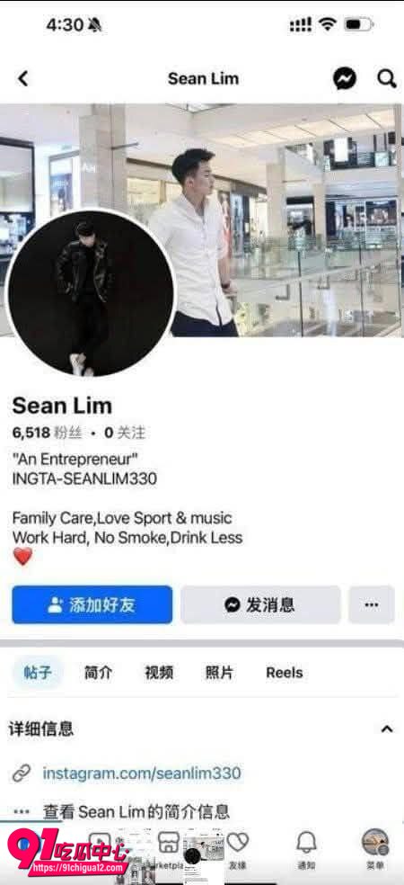 理发师啊Sean顾客做爱4