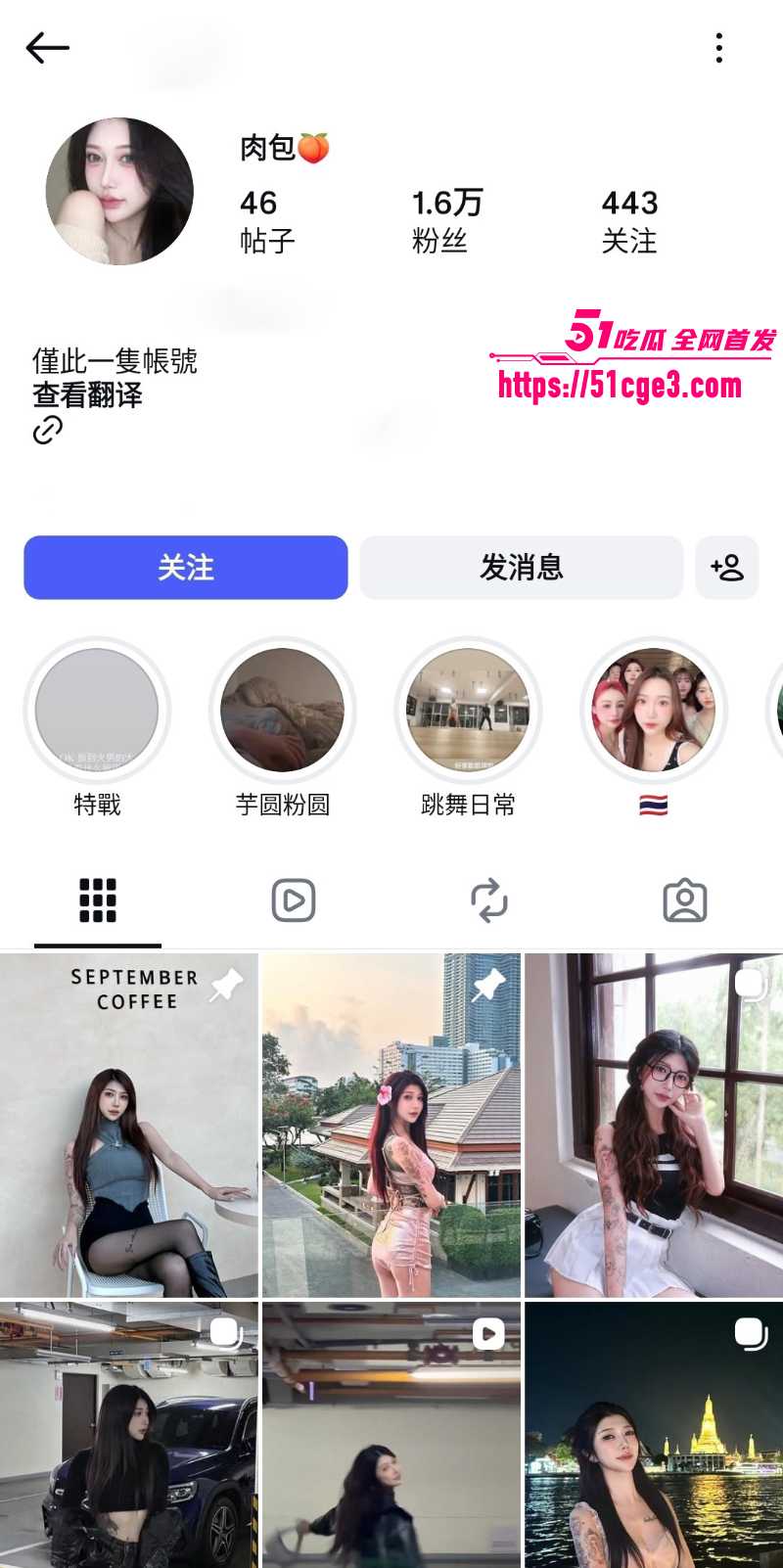 花臂小网美 肉包 早期与男友性爱私拍 1 花臂小网美 肉包 早期与男友性爱私拍 1