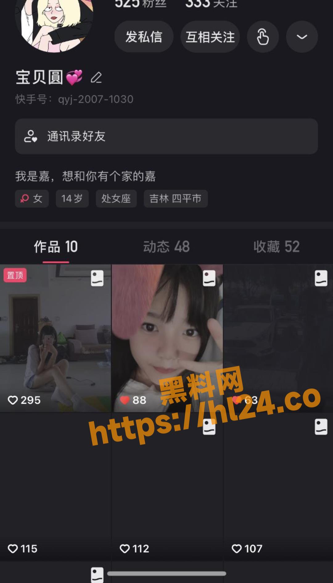 快手一男女 小阳不熬夜与 宝贝圆 两人大尺度性爱视频流出 老司机都得说一句真刺激！