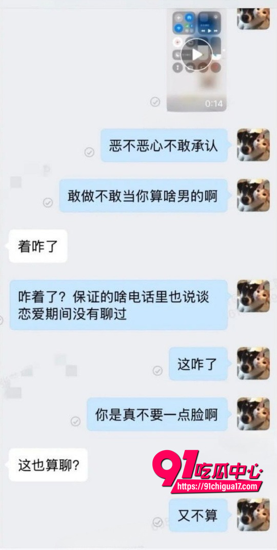 河南胡x明出轨性爱视频曝光1