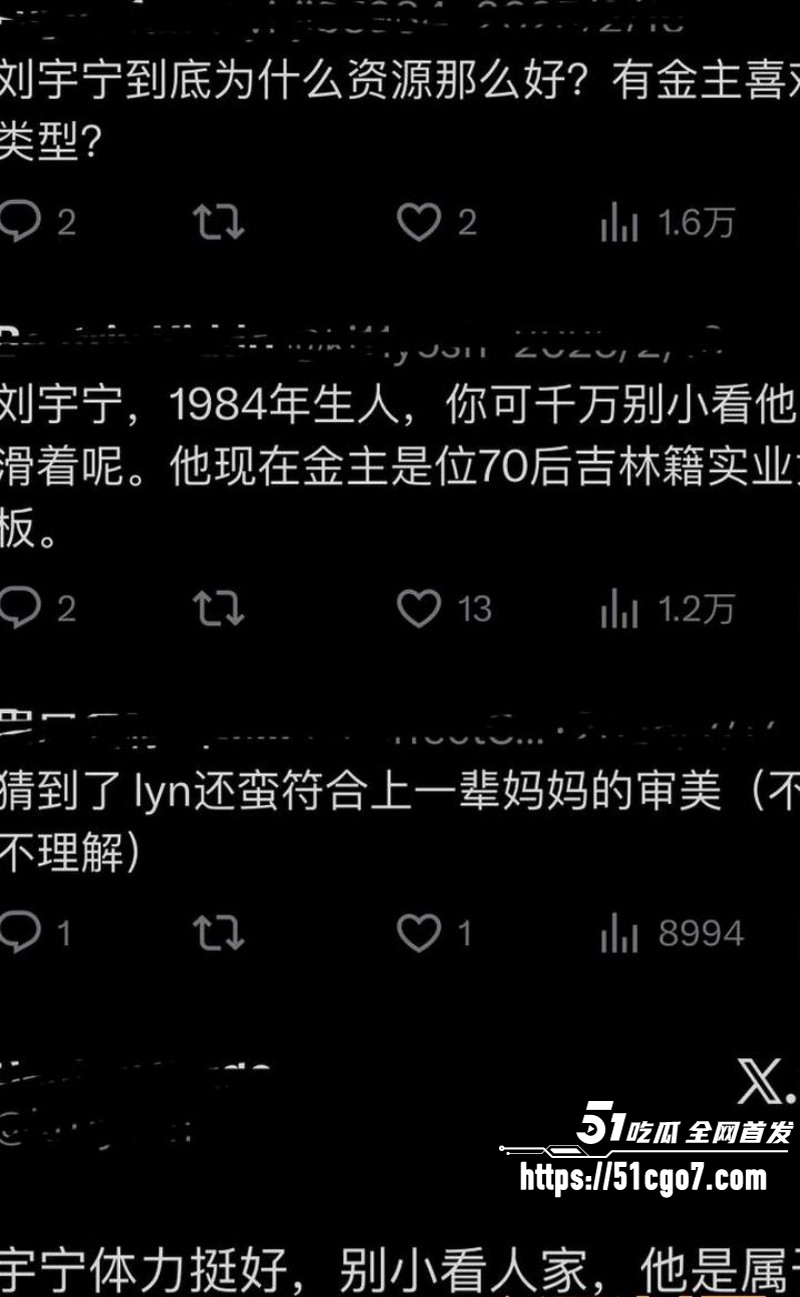 地球超新鲜刘宇宁黑历史曝光020 地球超新鲜刘宇宁黑历史曝光020