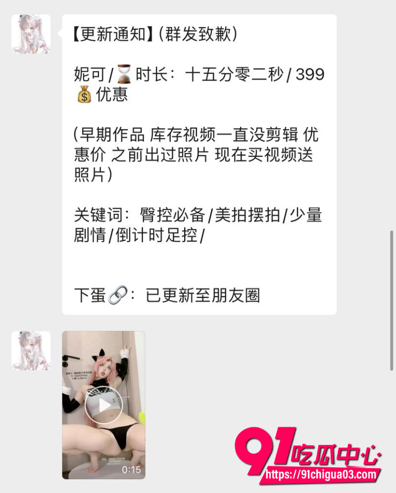 抖音百万粉丝网红狗修巾10