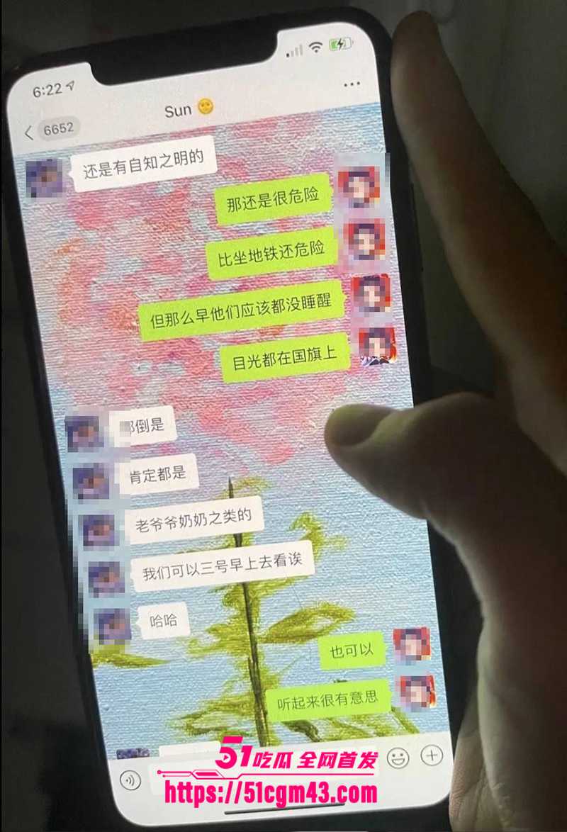 知名女星 孟美岐 知三当三冲顶热搜 40 拷贝 知名女星 孟美岐 知三当三冲顶热搜 40 拷贝