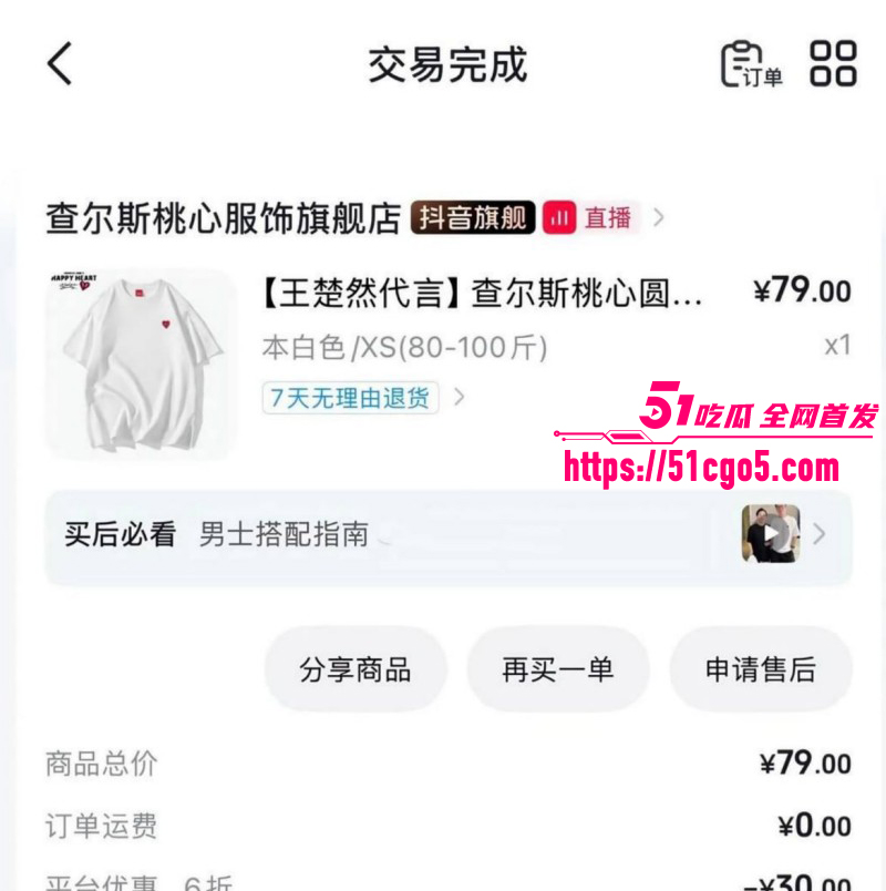 吉林一汽总医院儿科护士偷情已婚男09 吉林一汽总医院儿科护士偷情已婚男09
