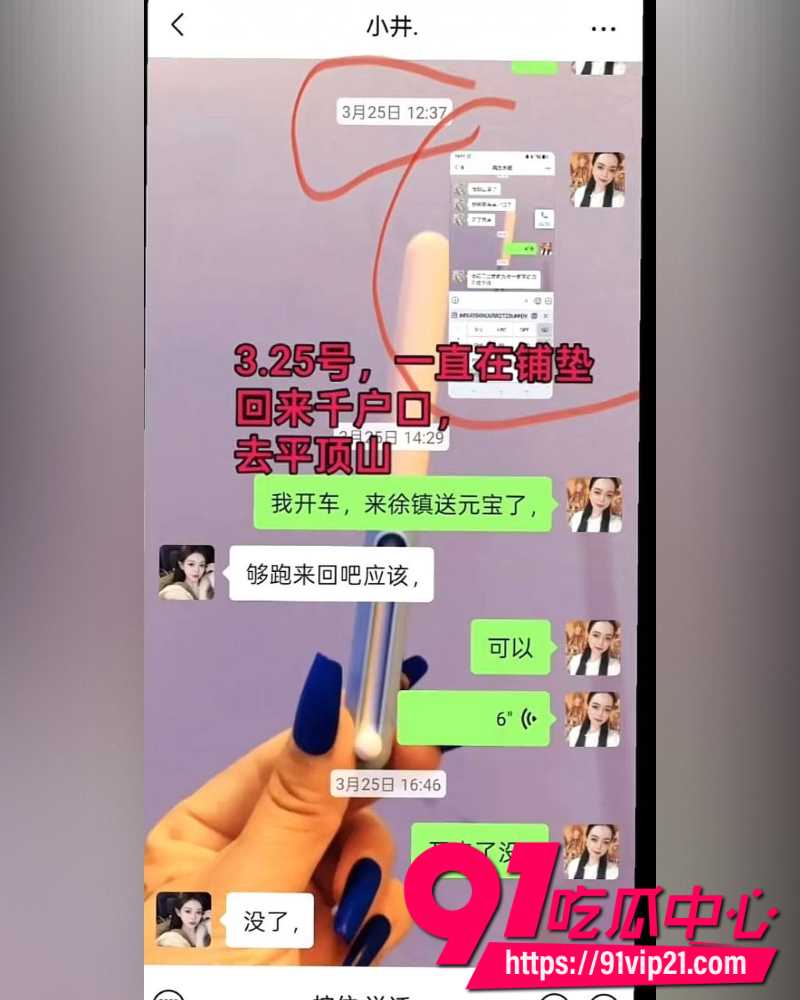 大小娟子私密视频 7 大小娟子私密视频 7
