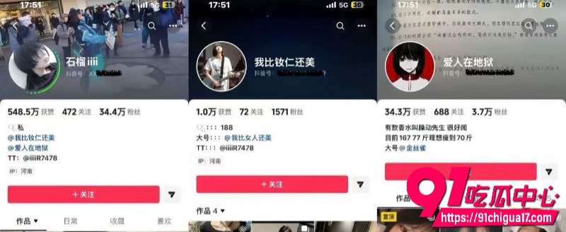 抖音网红虚岁石榴被扒皮 确诊梅毒还到处约 生化母狗把帅哥玩到哭