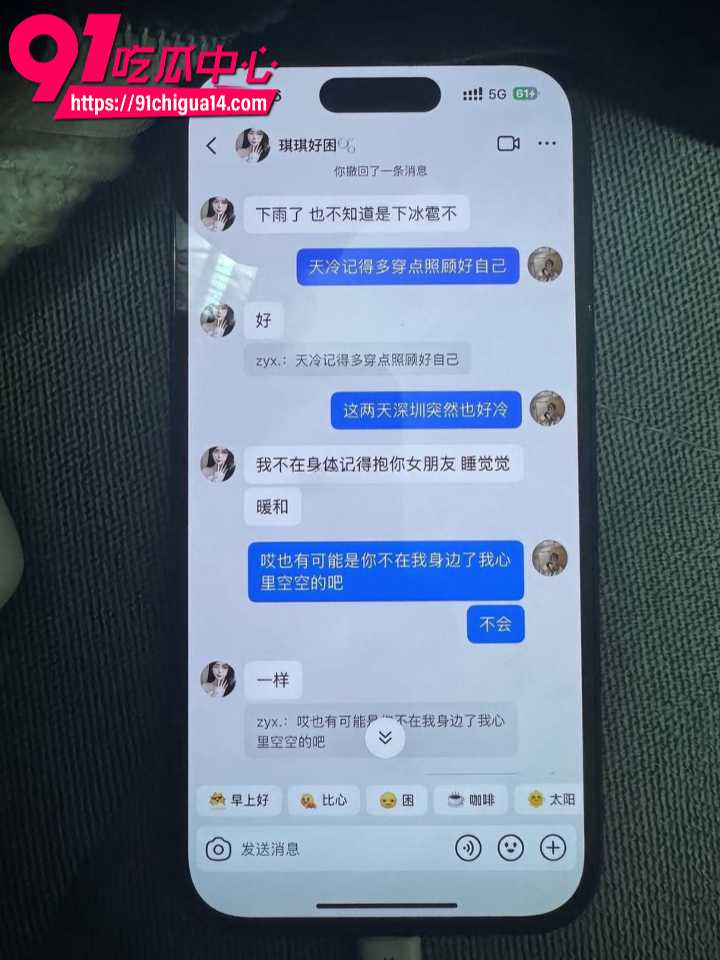 谈了4年发现小三和出轨男才是真爱12