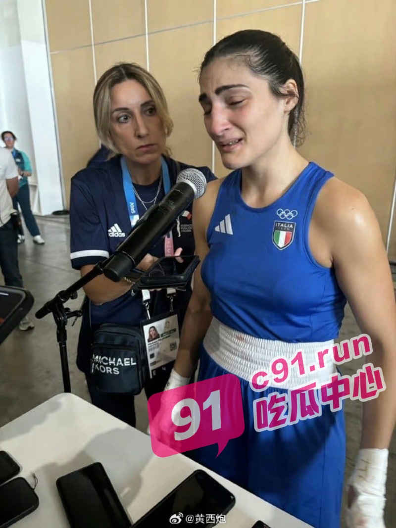 巴黎奥运会的神仙操作 意大利女拳手被打哭并放弃比赛 竟是因对手为男性