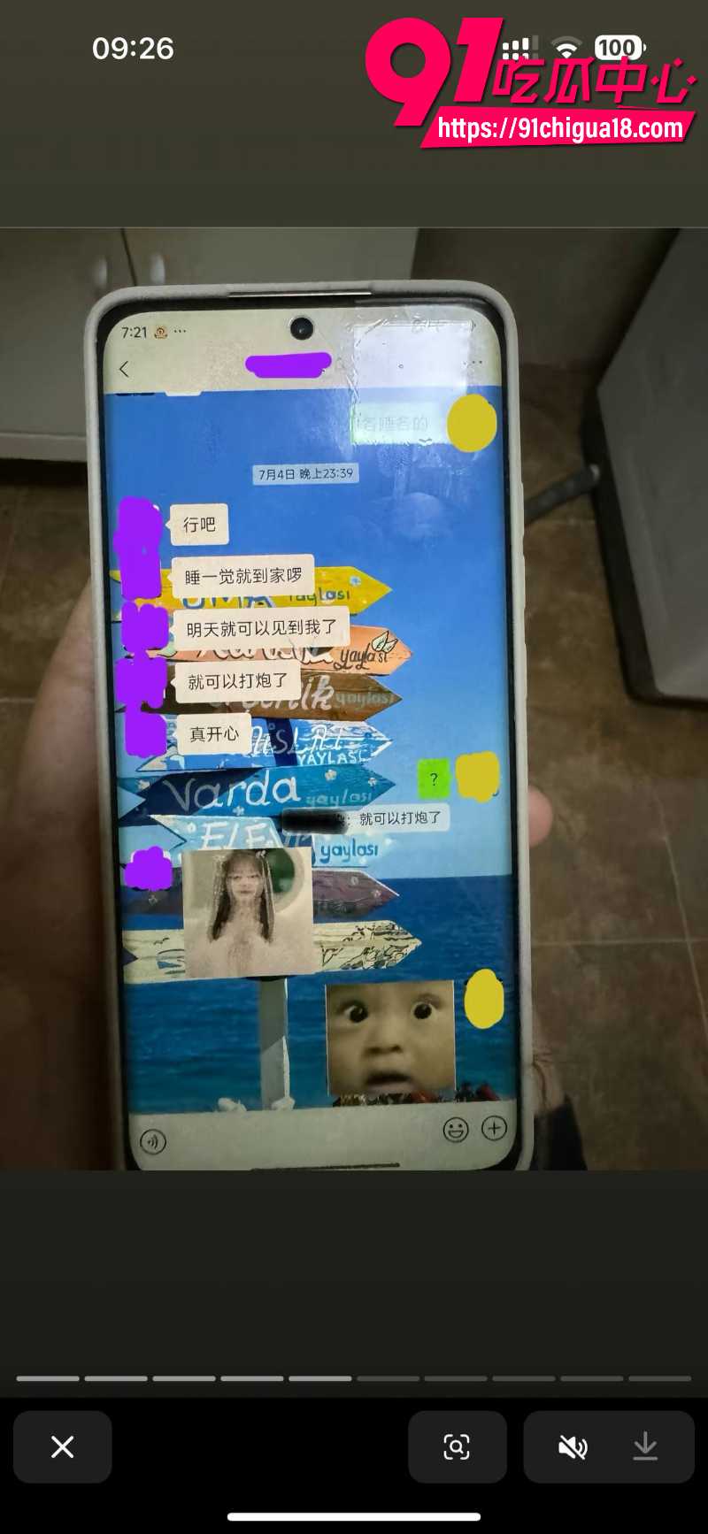 中央民族大学曾金全恋爱期间出轨前女友跟异性暧昧被女友怒锤40