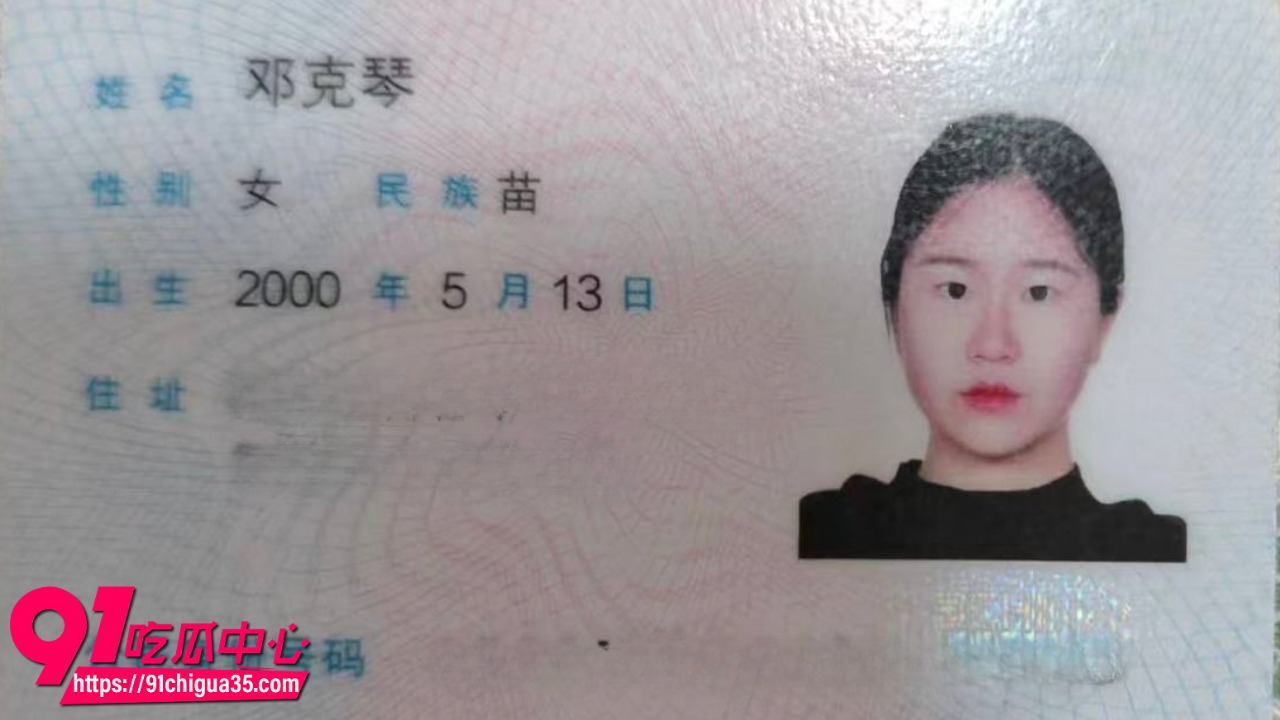 湖南老赖邓克琴裸贷视频流出 3