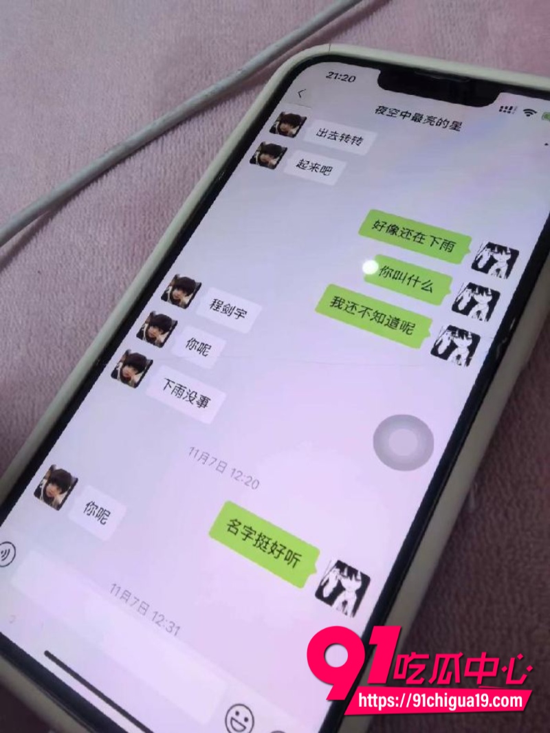 江苏广电常州分公司站长程剑宇45