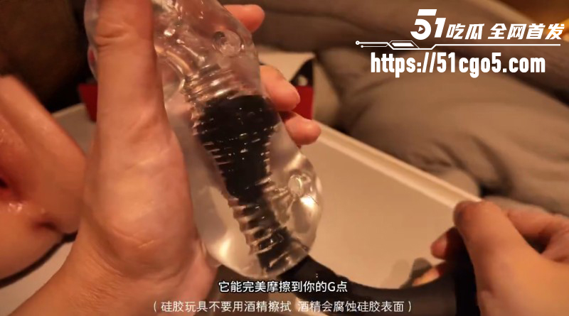性爱女讲师卯哥玩具测评系列06 性爱女讲师卯哥玩具测评系列06