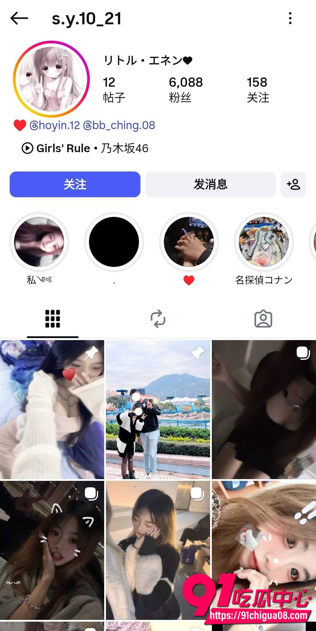 思颖露脸激情性爱1