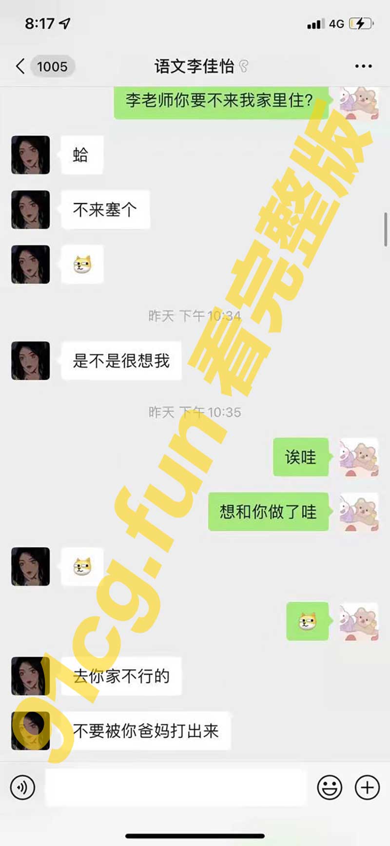 老师6.jpg