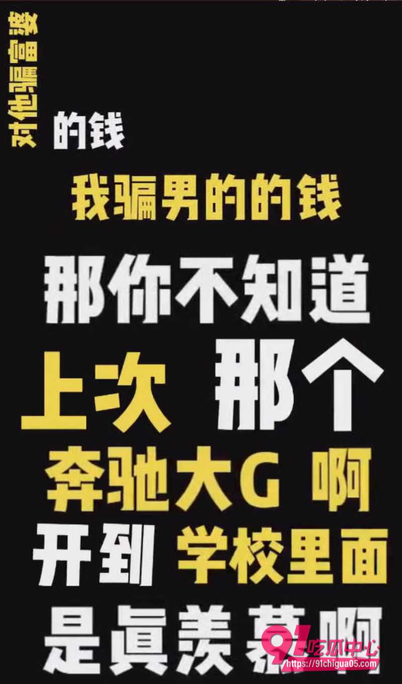 湖南涉外经济学院03级捞女塌房实锤3
