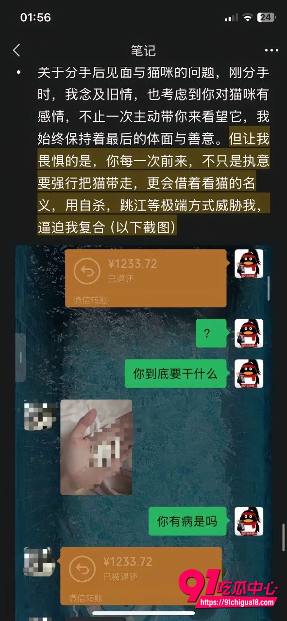 抖音安凯尔出轨事件澄清21 抖音安凯尔出轨事件澄清21