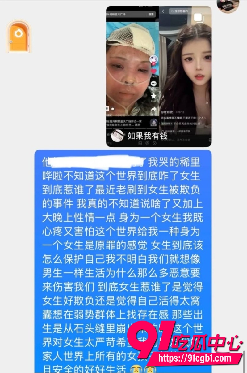 绍兴柯桥蓝天广场女厕猥亵翻车34 绍兴柯桥蓝天广场女厕猥亵翻车34