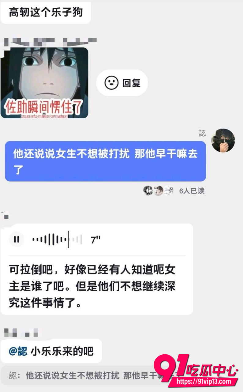 热海高轫塌房21 热海高轫塌房21