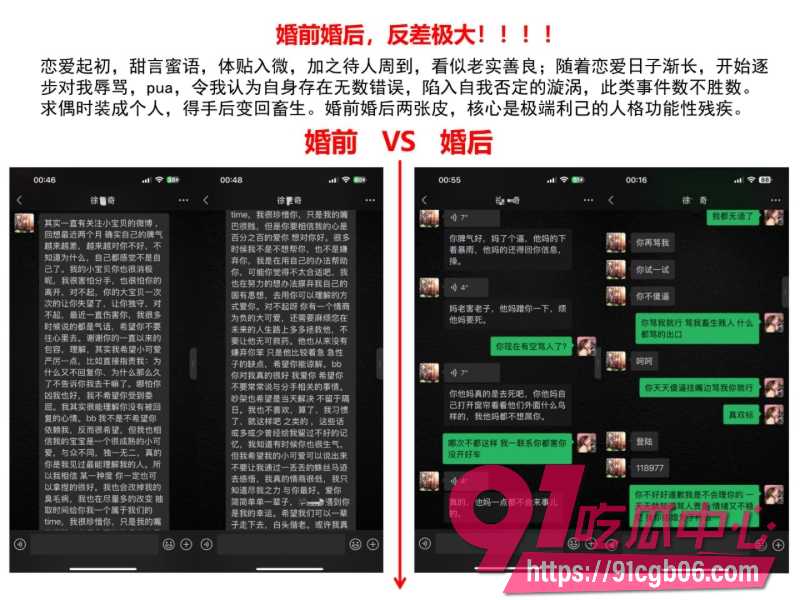 珠海金凤小学老师 莫莉12