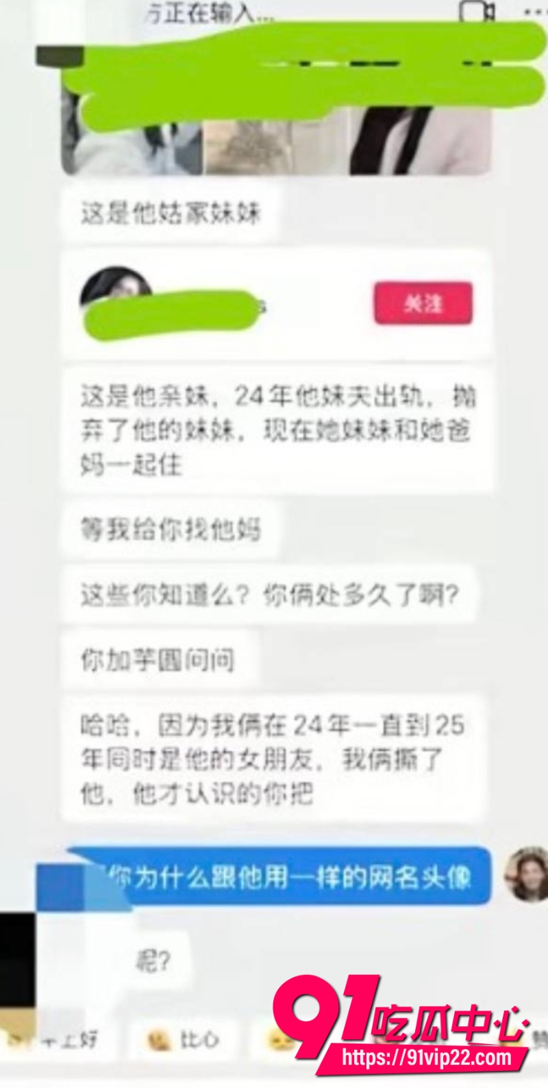 京东35岁后端鲁佳斌25