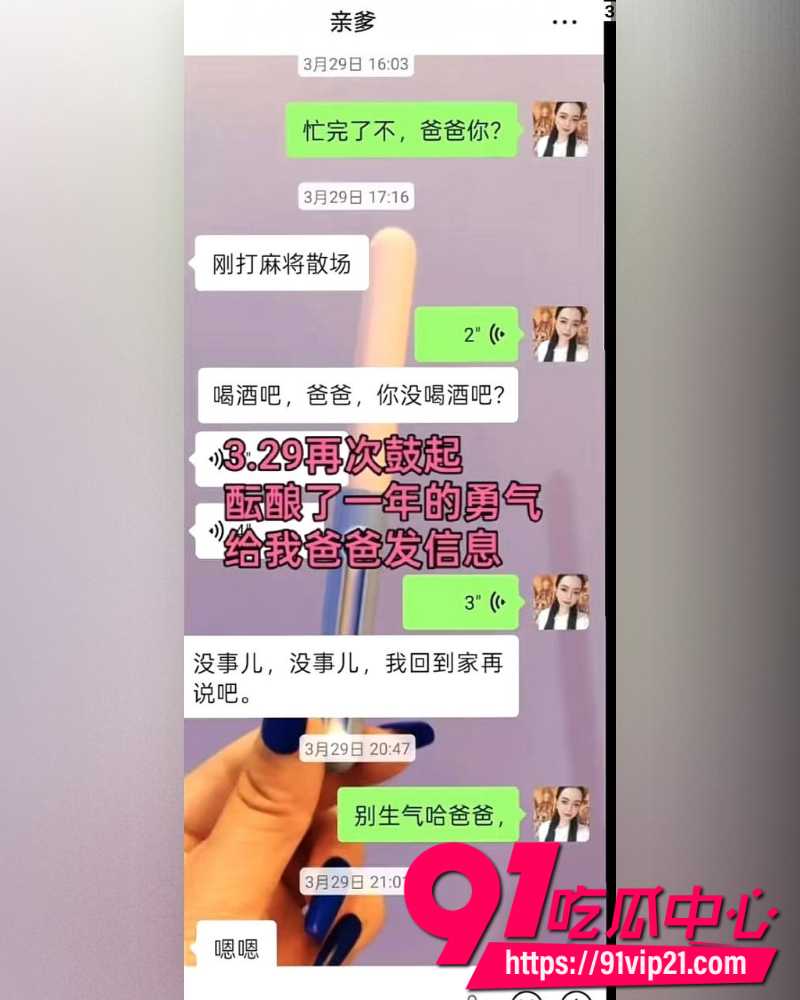 大小娟子私密视频 10 大小娟子私密视频 10