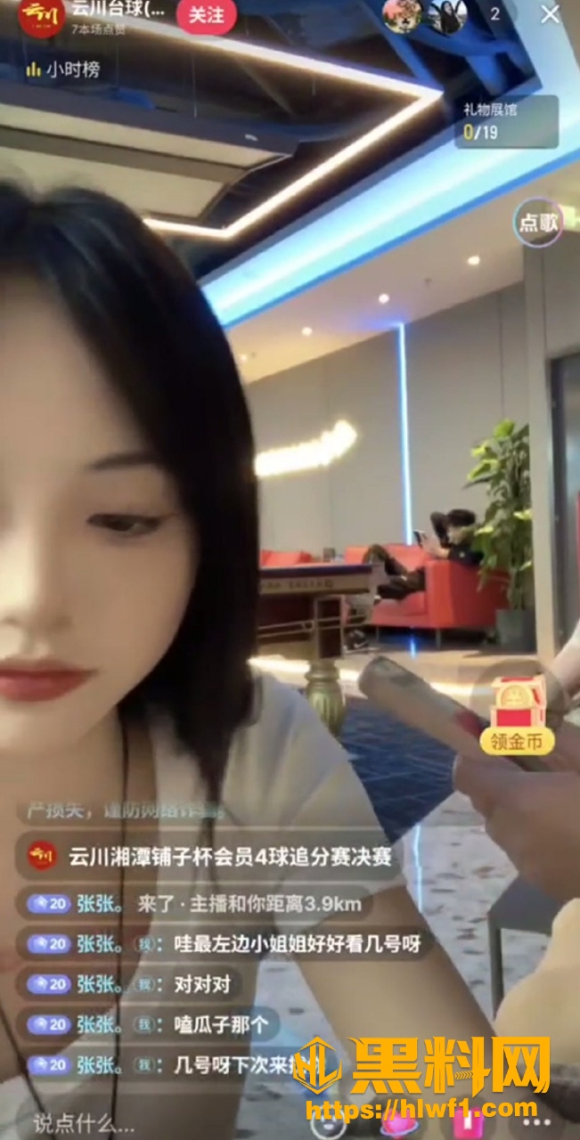 云川台球美女助教主播 被粉丝厕所蹲守 偷拍小便私密时刻 福利拉满