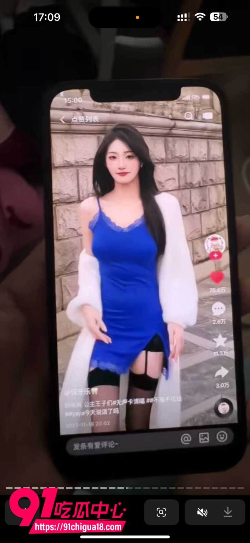 抖音女网红苏梦援自爆前男友马鹏程三年出轨2次15